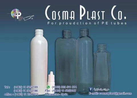 .COSMA PLAST CO