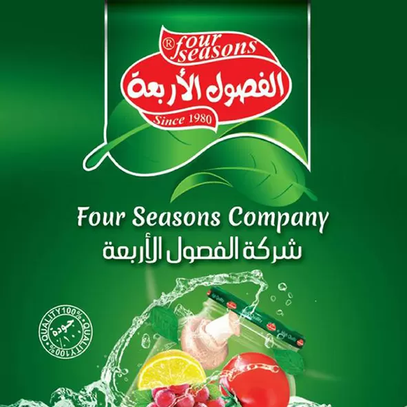 الفصول الاربعة