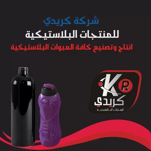 كريدي