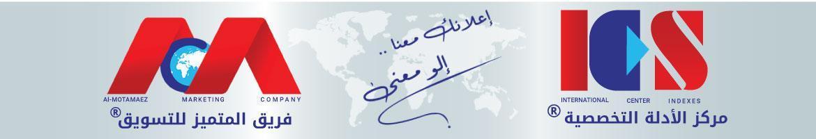 المتميز