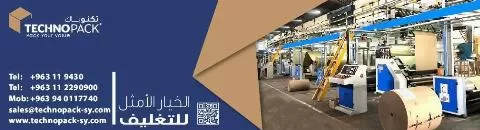 شركة تكنوباك